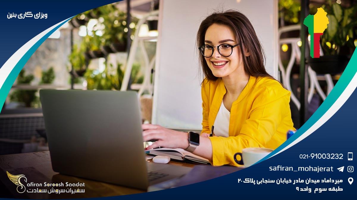 ویزای کاری بنین