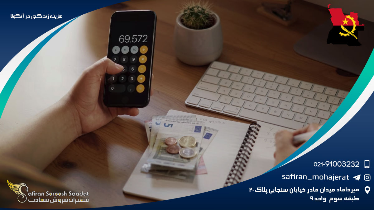 هزینه زندگی در آنگولا