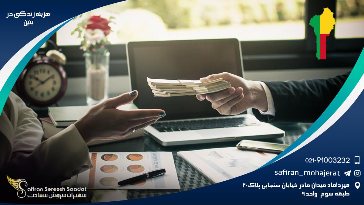 هزینه زندگی در بنین