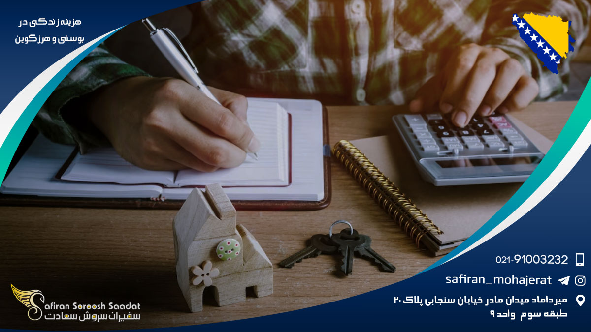 هزینه زندگی در بوسنی و هرزگوین