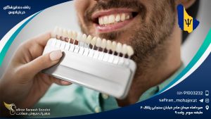 رشته دندانپزشکی در باربادوس