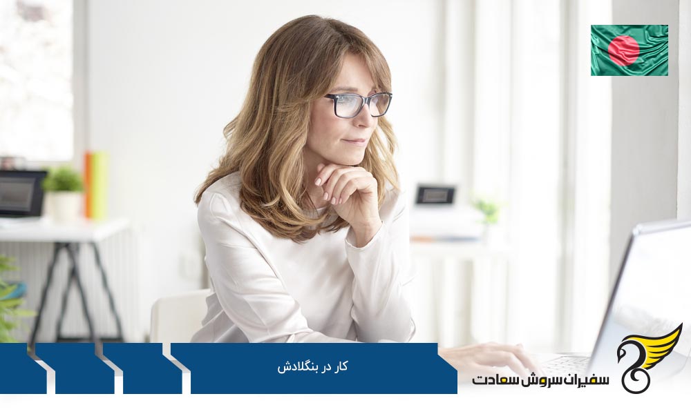 بررسی متوسط درآمد کار در بنگلادش