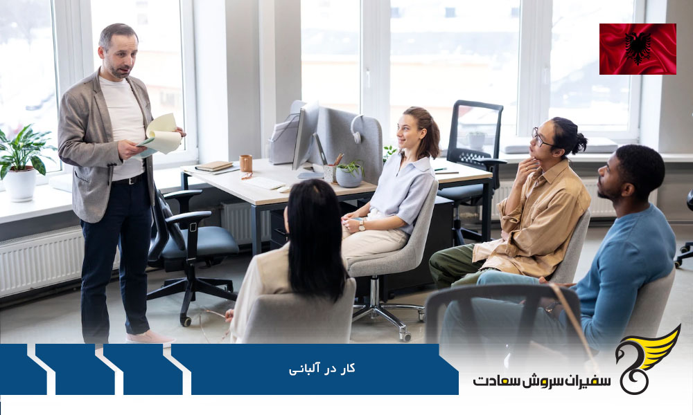 اجازه و حقوق کار در آلبانی