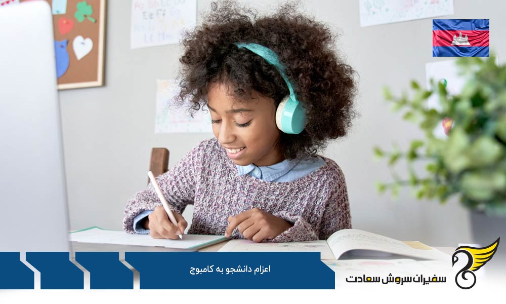 دلایل تحصیل  گروه آموزش پزشکی در کامبوج