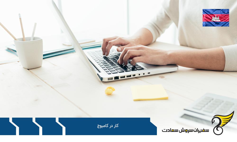بررسی متوسط درآمد در کامبوج