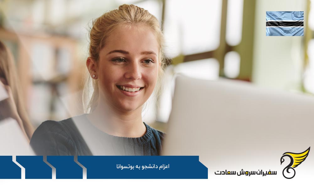 تاثیر شیوه زندگی بوتسوانا در زندگی دانشجویان بین المللی