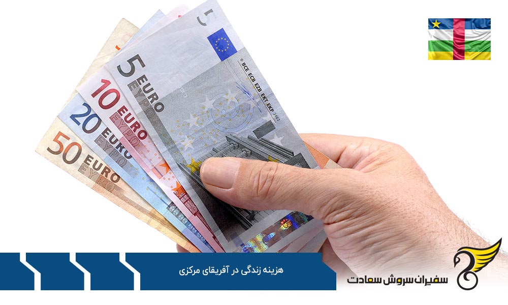 نکات مهم زندگی در جمهوری آفریقای مرکزی