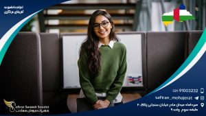 اعزام دانشجو به آفریقای مرکزی