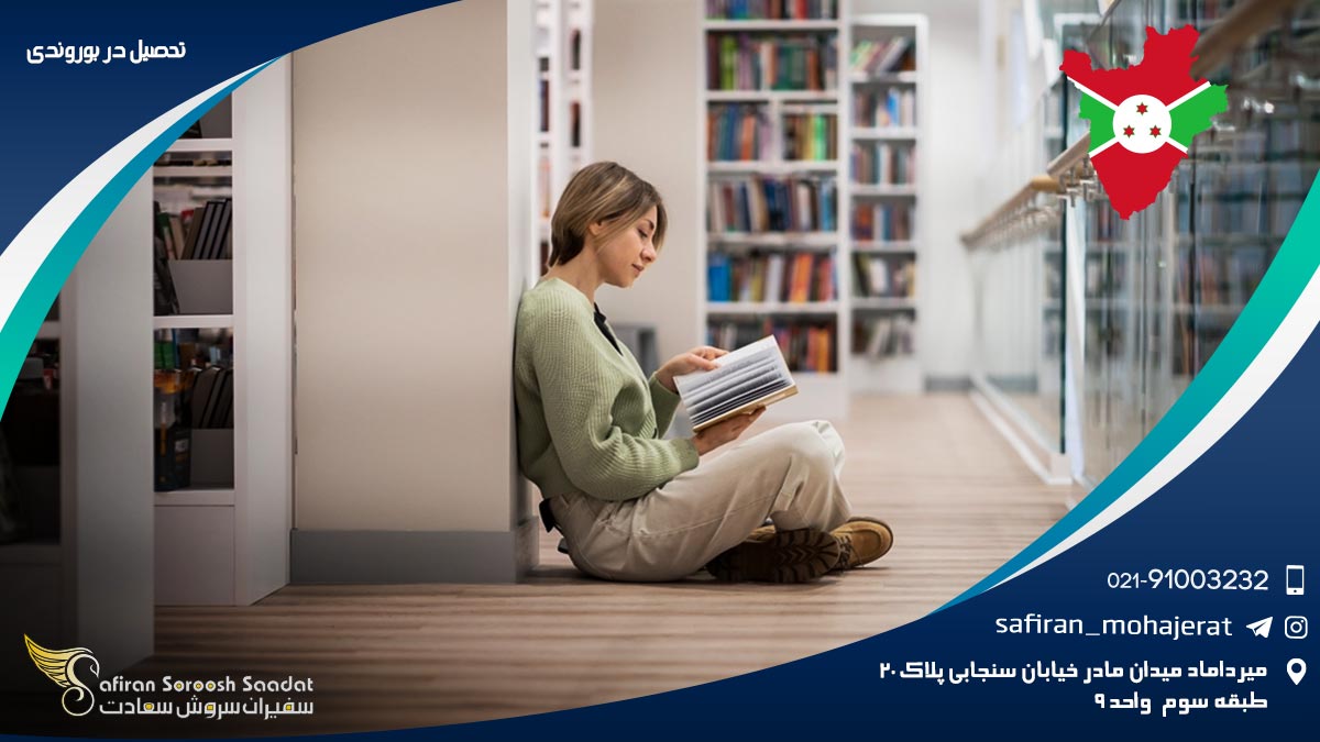 تحصیل در بوروندی