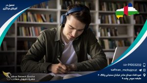 تحصیل در آفریقای مرکزی