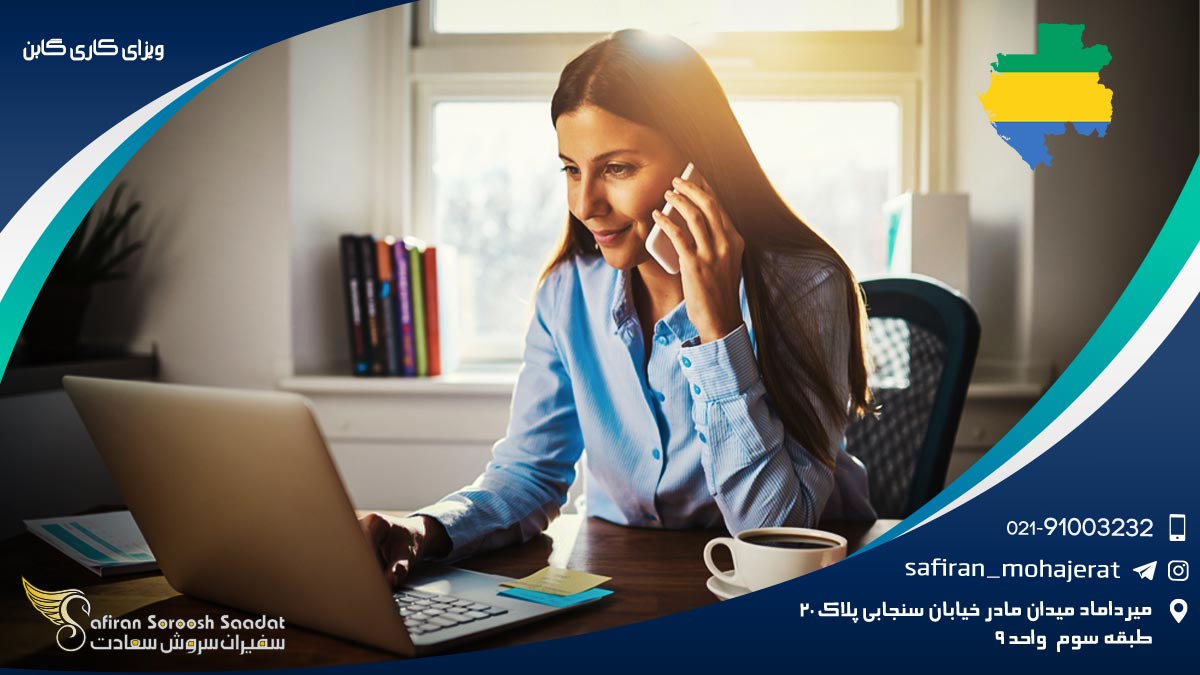ویزای کاری گابن