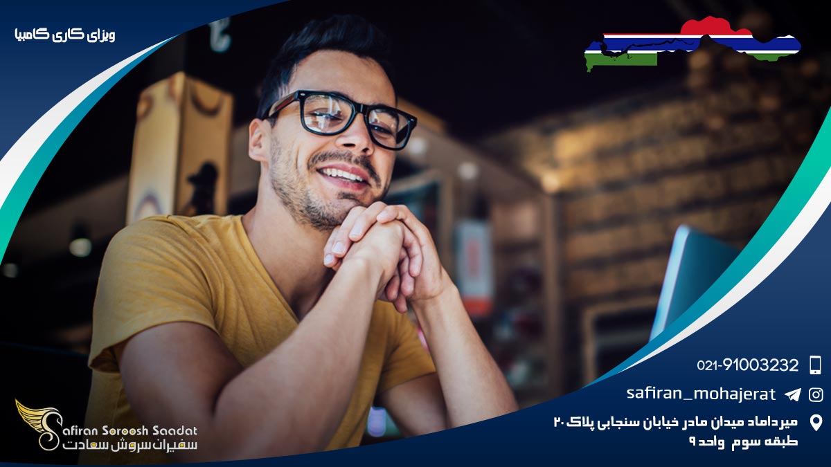 ویزای کاری گامبیا