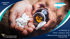 رشته داروسازی در هندوراس