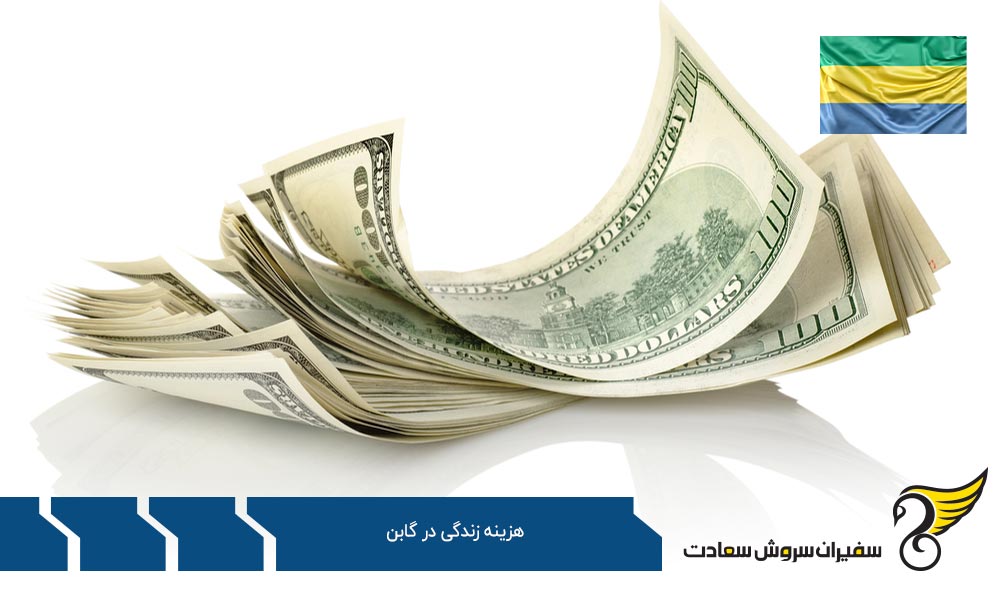 اجاره بها در گابن