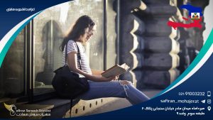 اعزام دانشجو به هایتی