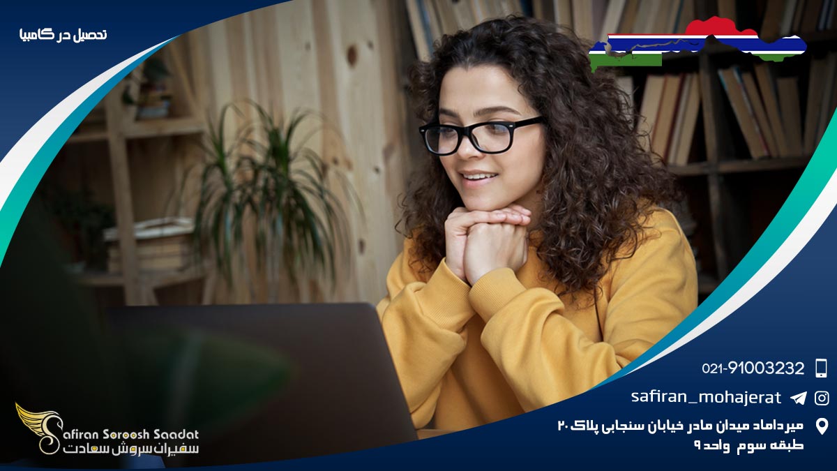 تحصیل در گامبیا