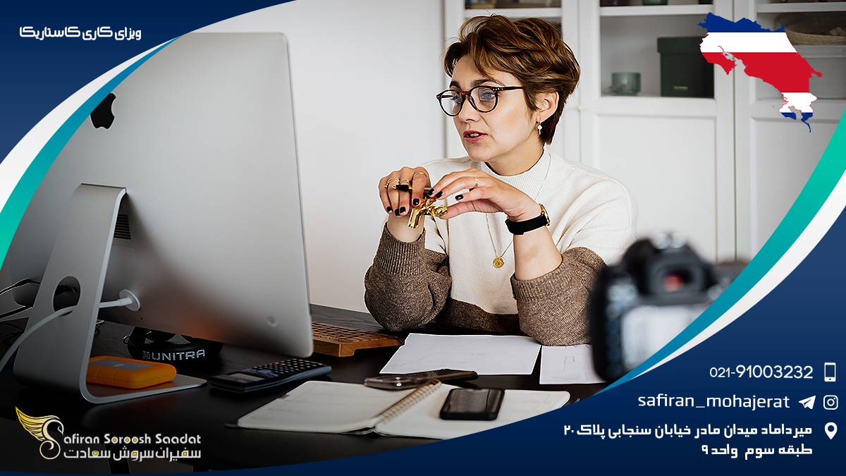 ویزای کاری کاستاریکا