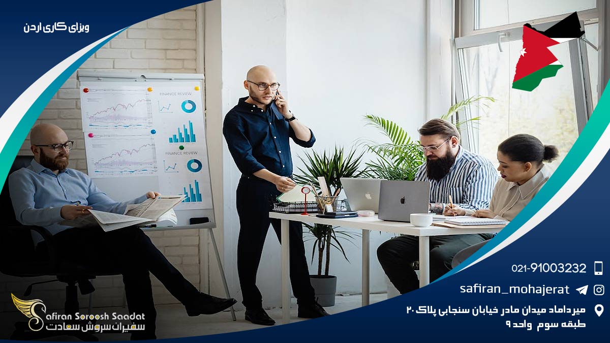 ویزای کاری اردن