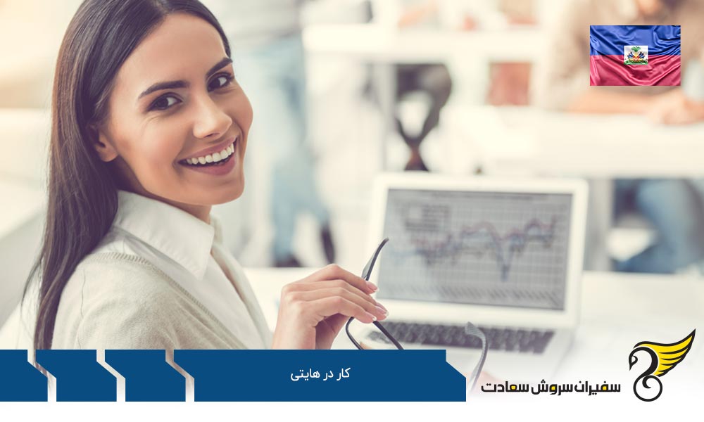 بررسی متوسط درآمد در هایتی