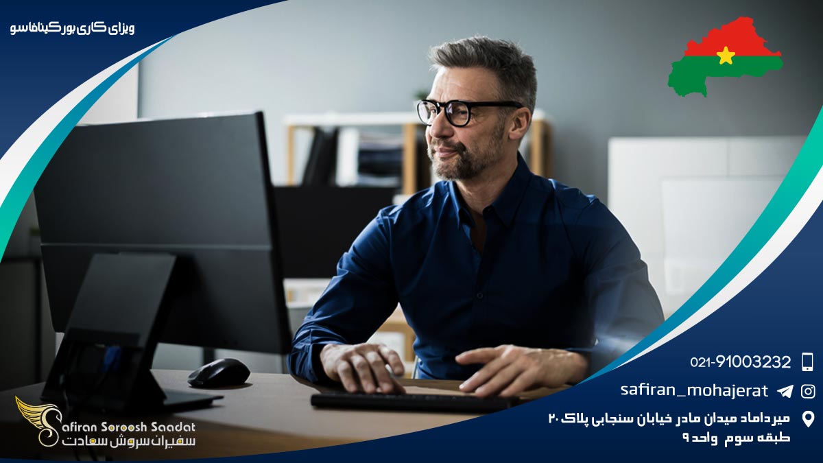 ویزای کاری بورکینافاسو