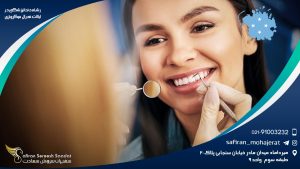 رشته دندانپزشکی در ایالات فدرال میکرونزی