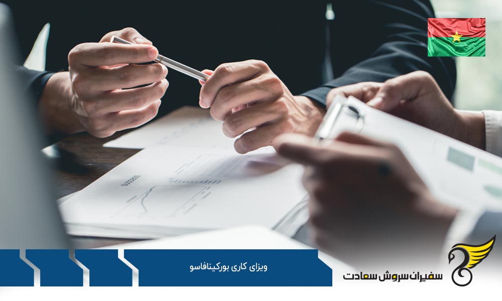 ویزای کاری آلمان به جای بورکینافاسو