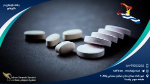 رشته داروسازی در کیریباتی