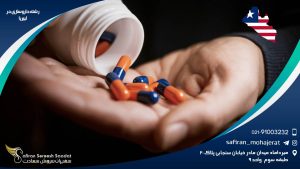 رشته داروسازی در لیبریا