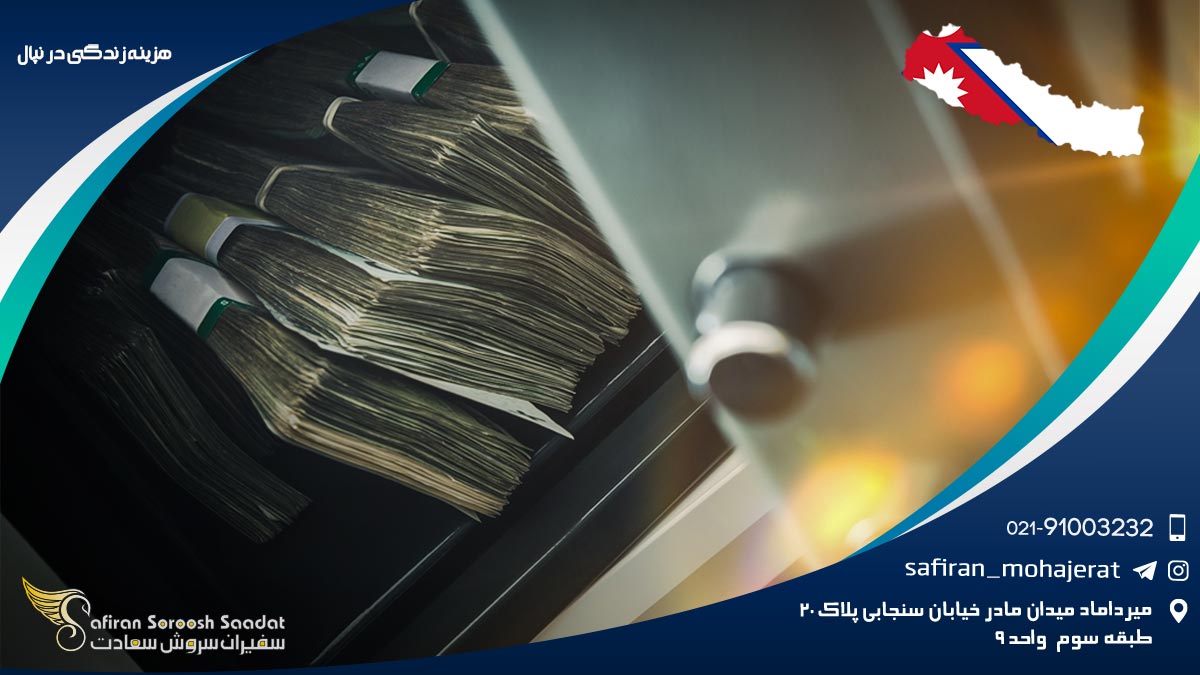 هزینه زندگی در نپال