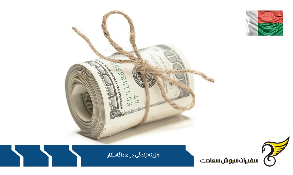 هزینه اجاره در ماداگاسکار