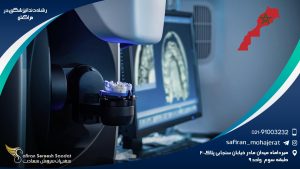 رشته دندانپزشکی در مراکش