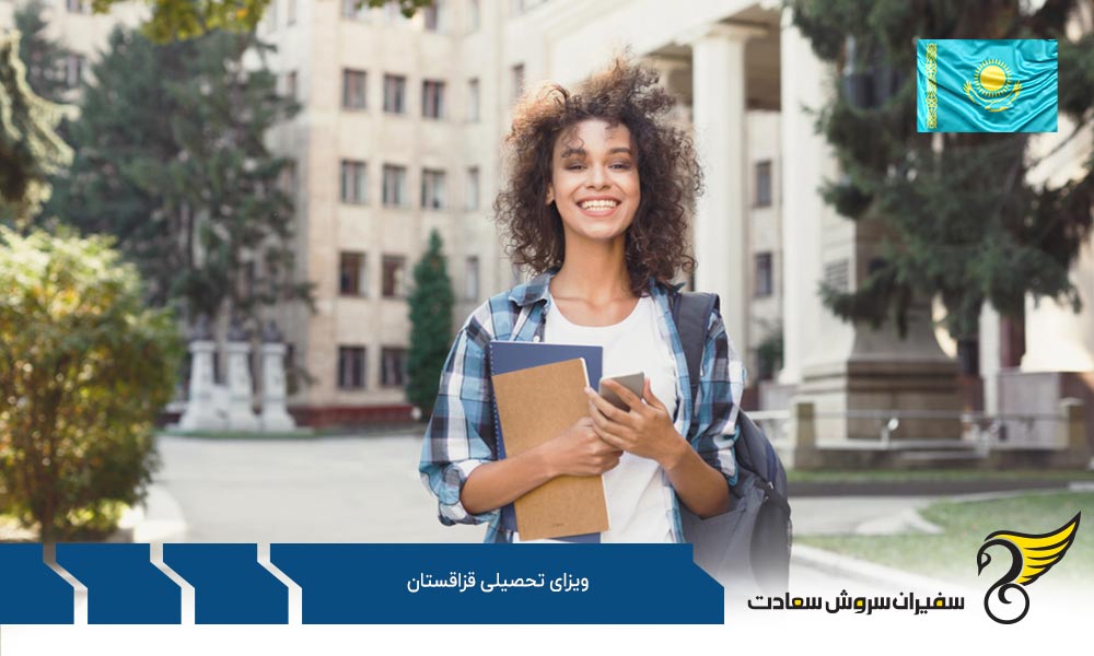"چگونه