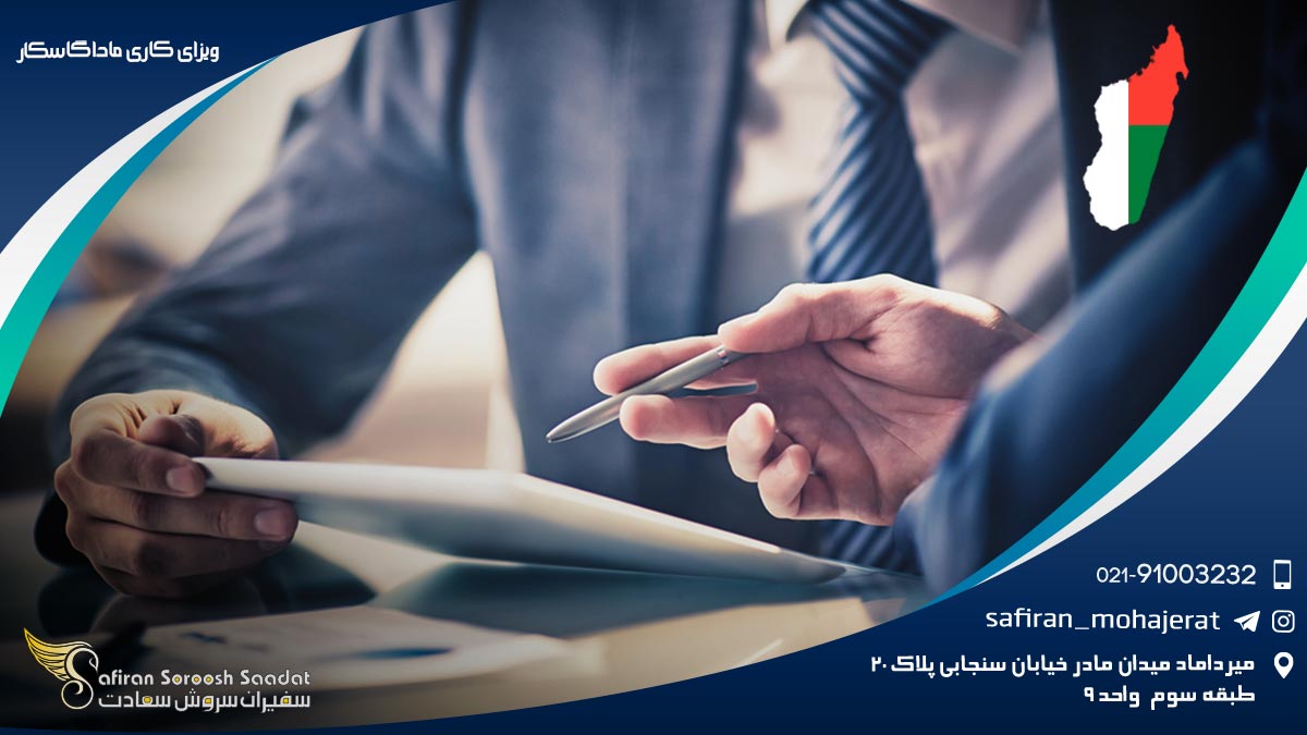 ویزای کاری ماداگاسکار
