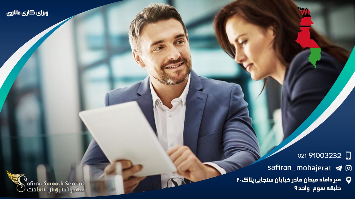 ویزای کاری مالاوی