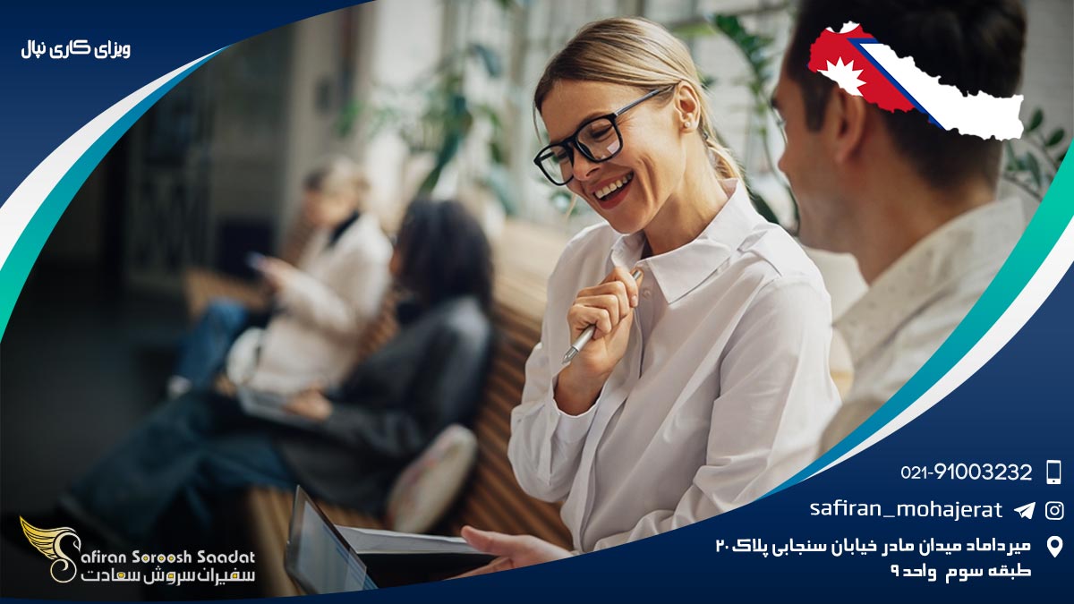 ویزای کاری نپال