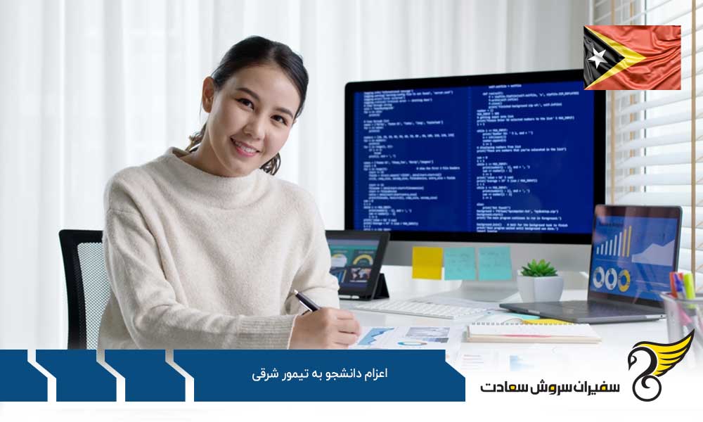 انتخاب بهترین کشورهای جایگزین تیمور شرقی برای تحصیل