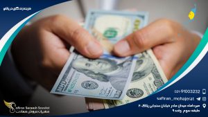 هزینه زندگی در پالائو