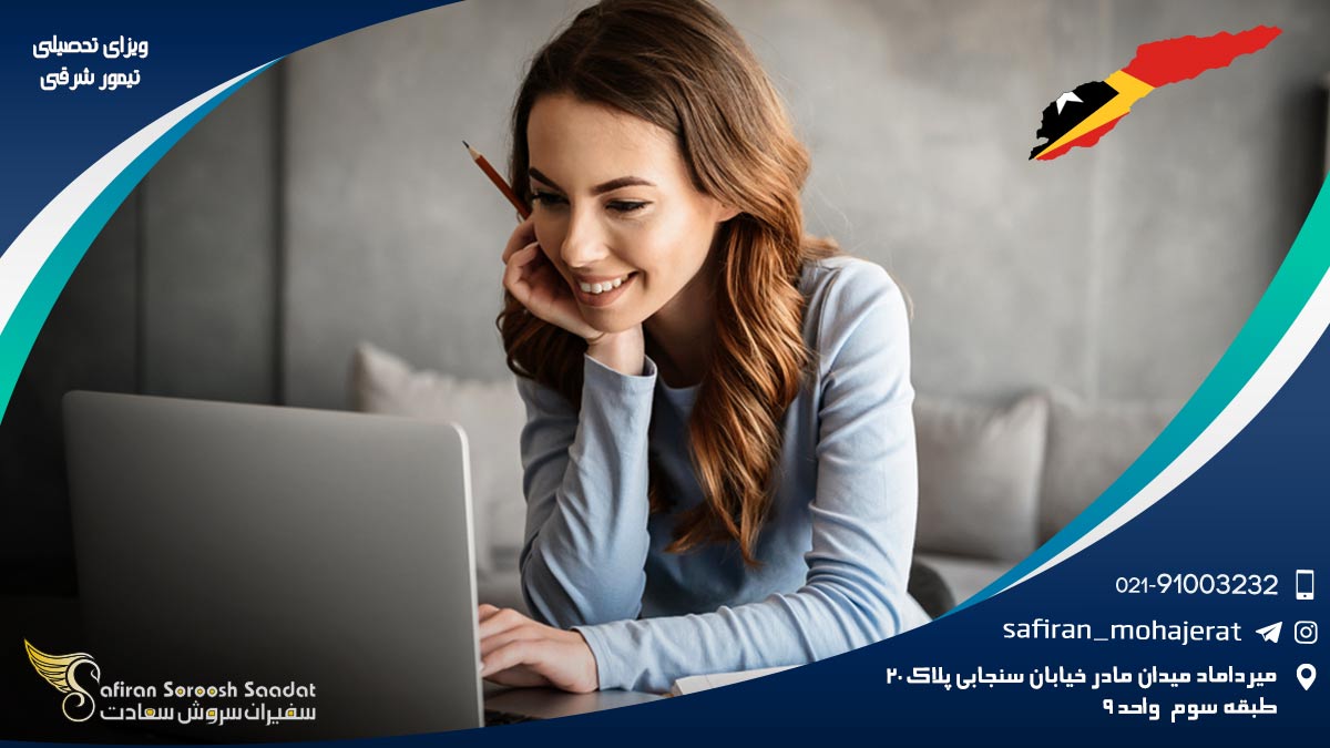 ویزای تحصیلی تیمور شرقی