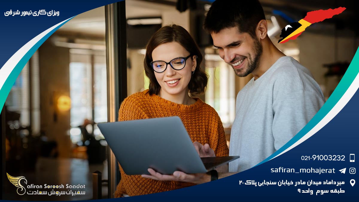ویزای کاری تیمور شرقی