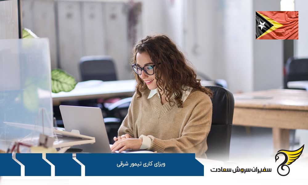 "قوانین