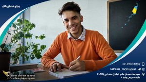 ویزای تحصیلی پالائو