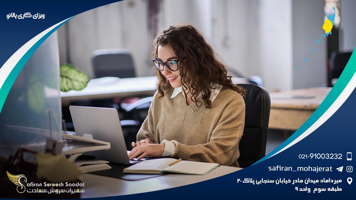 ویزای کاری پالائو