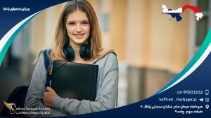 ویزای تحصیلی پاناما