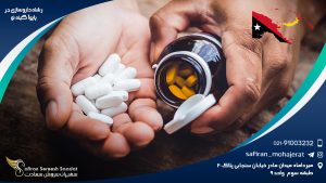 رشته داروسازی در پاپوآ گینه نو