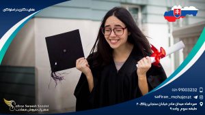 مقطع دکتری در اسلواکی