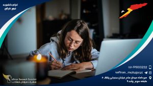 اعزام دانشجو به تیمور شرقی