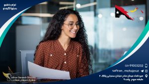 اعزام دانشجو به پاپوآ گینه نو