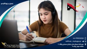 تحصیل در پاپوآ گینه نو