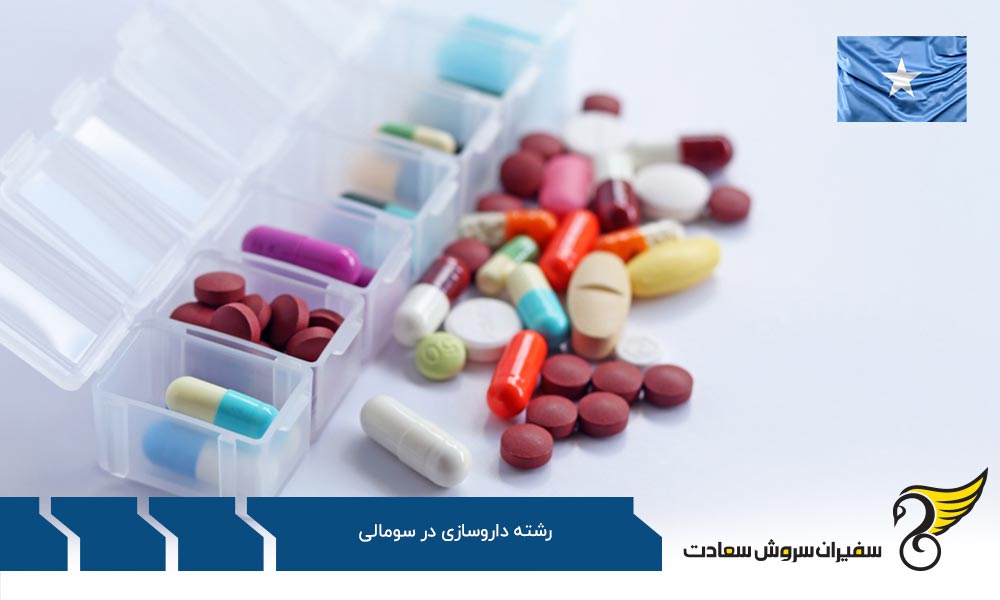 "بهترین