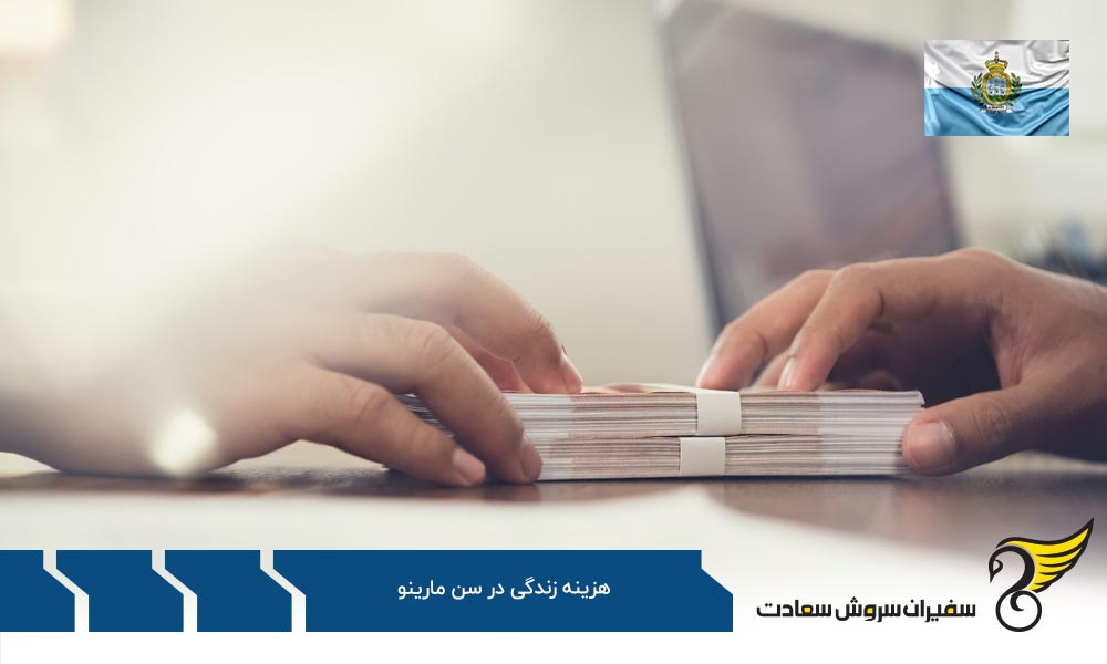 یک وعده غذایی در سن مارینو